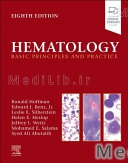 Hematology