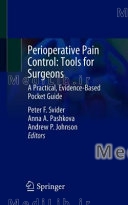 Perioperative Pain Control: Tools for Surgeons