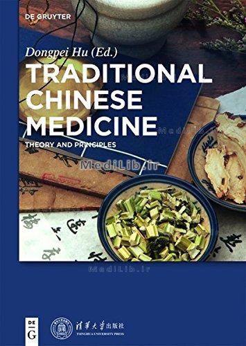 Traditional Chinese Medicine