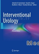 Interventional Urology