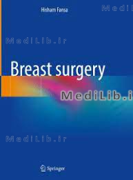 Breast surgery