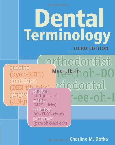 Dental Terminology