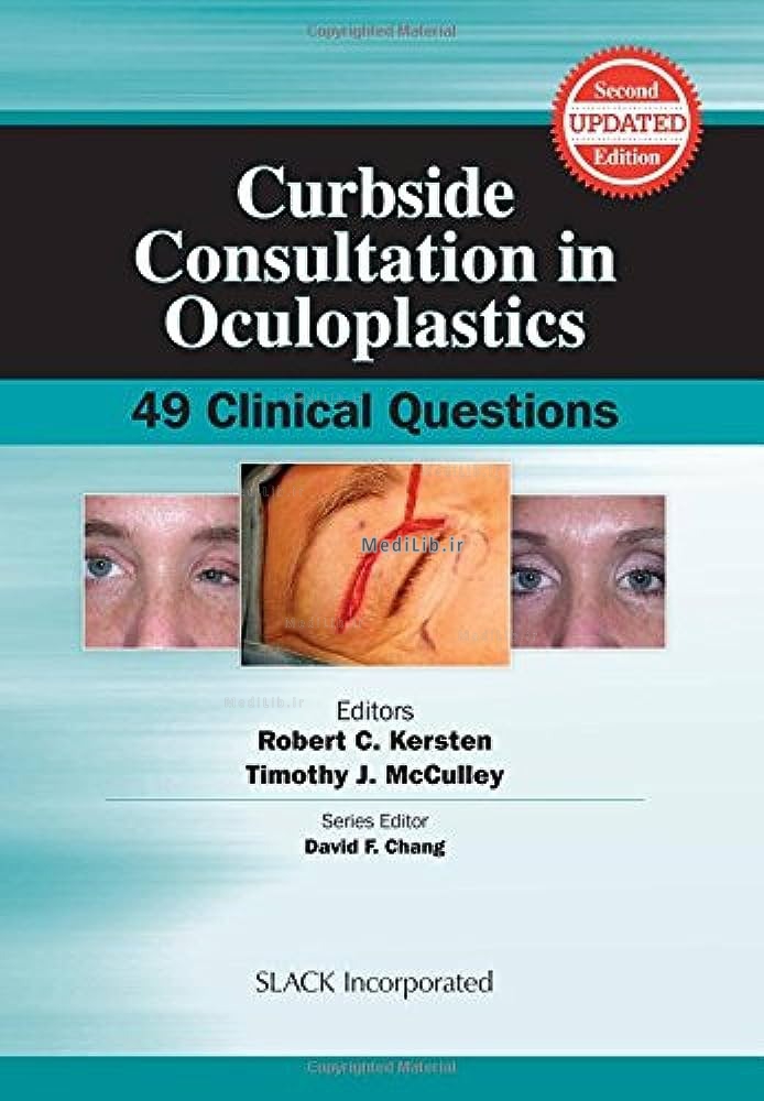 Curbside Consultation in Oculoplastics