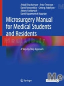 Microsurgery Manual for Medical Students and Residents