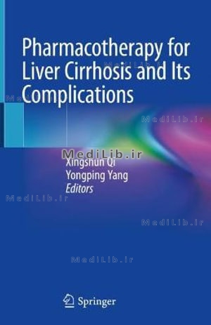 Pharmacotherapy for Liver Cirrhosis and Its Complications