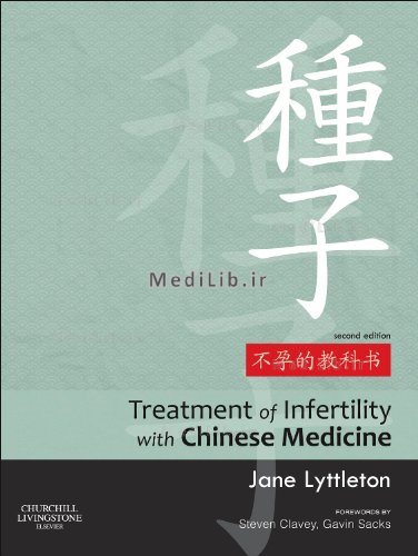 Treatment of Infertility with Chinese Medicine2